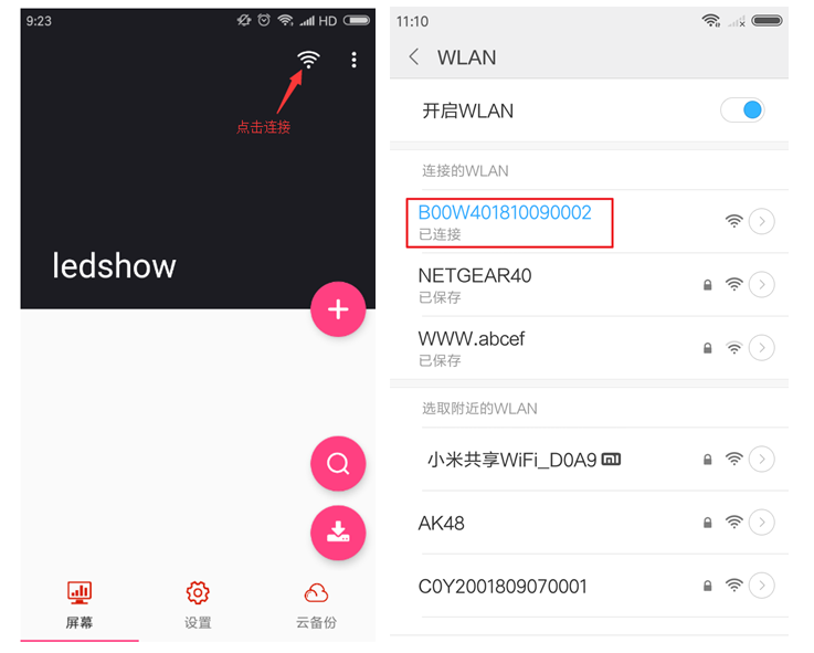mg不朽情缘(中国)官方网站