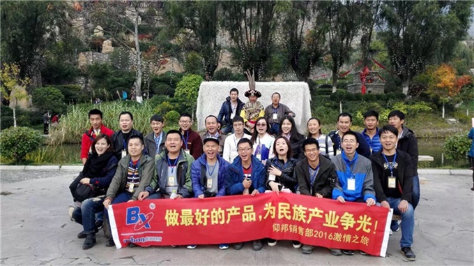 mg不朽情缘(中国)官方网站