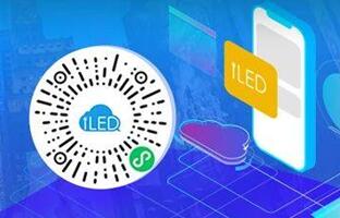 iLEDCloud小程序：信息随手编，，，，，，，，屏幕更清静！