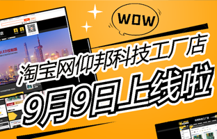 淘宝网mg不朽情缘工厂店上线啦！