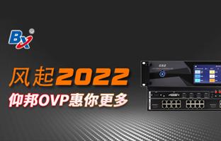 风起2022，，，，，，mg不朽情缘OVP发力倍受关注