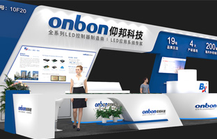 ISLE 2023 深圳展 | 实力产品，，，，，，，，引领LED多场景应用